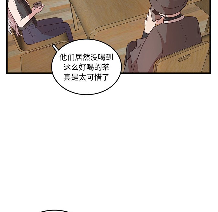 第23話 - 第57张