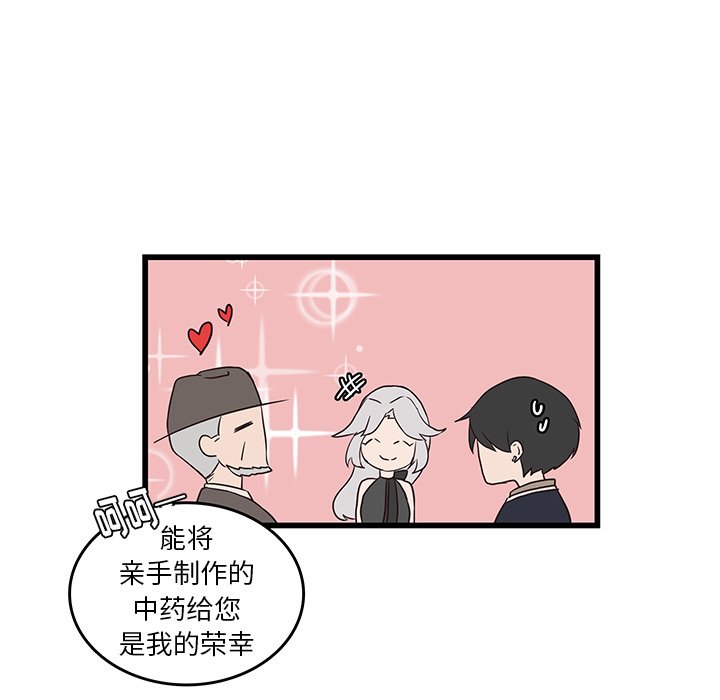 第23話 - 第59张