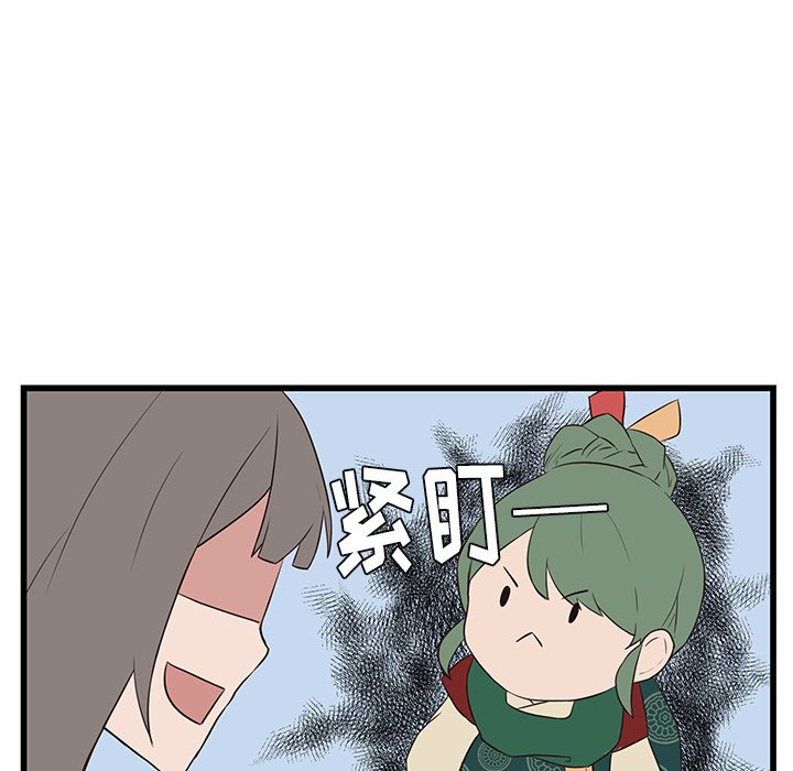 第23話 - 第6张