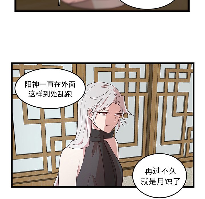 第23話 - 第61张