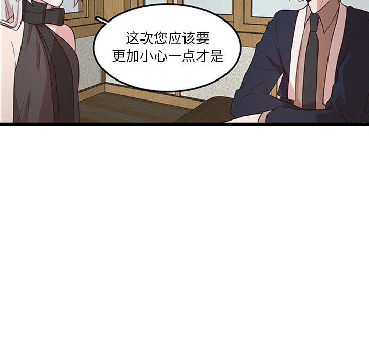第23話 - 第63张