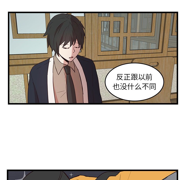 第23話 - 第64张