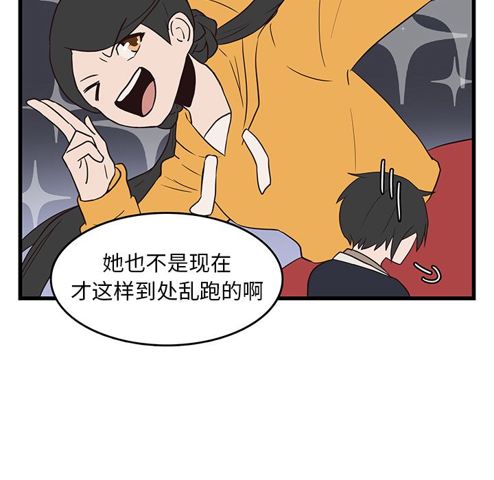 第23話 - 第65张