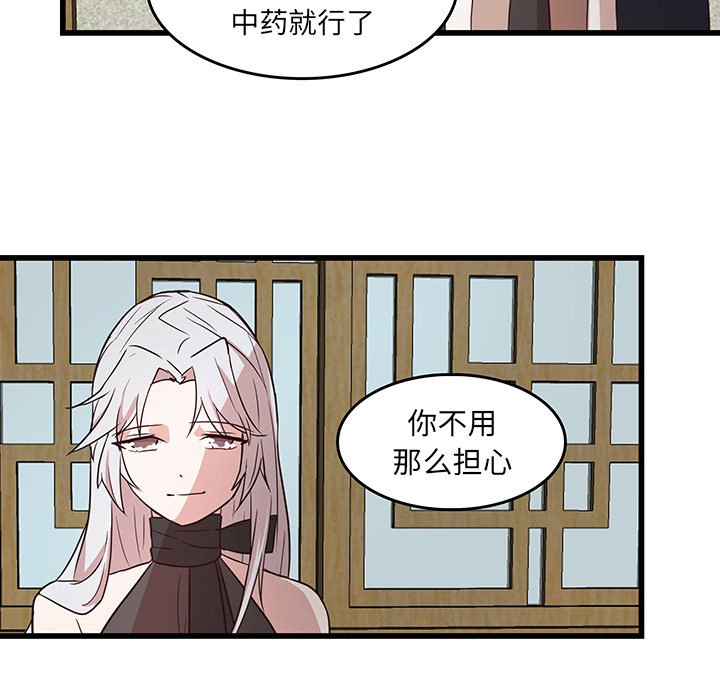 第23話 - 第67张