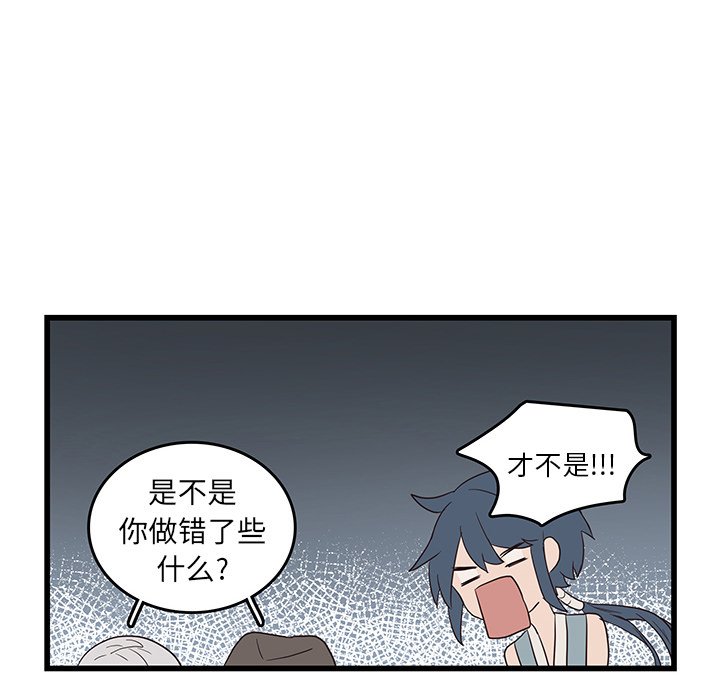 第24話 - 第12张