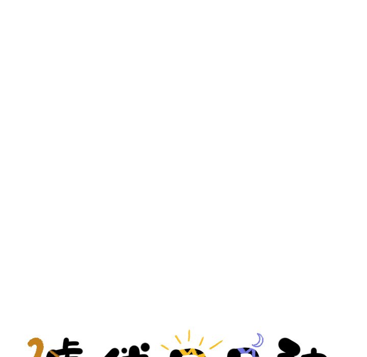 第24話 - 第13张