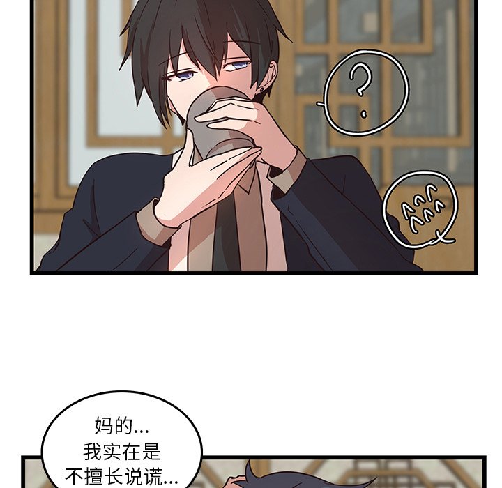第24話 - 第26张