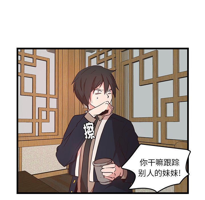 第24話 - 第30张