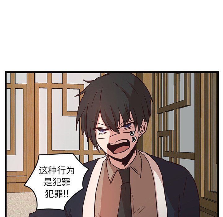 第24話 - 第31张