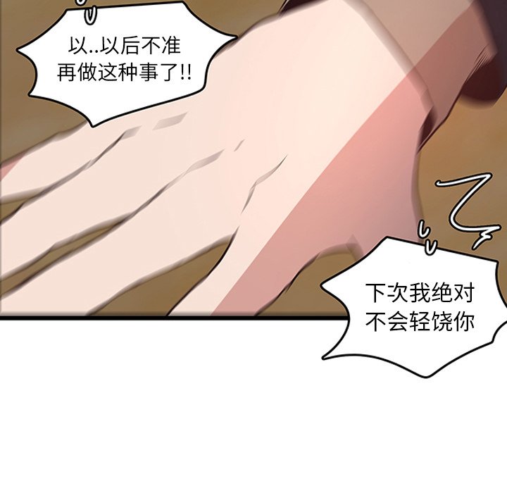 第24話 - 第33张