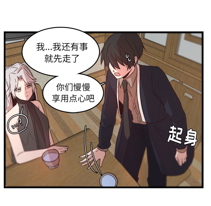 第24話 - 第34张