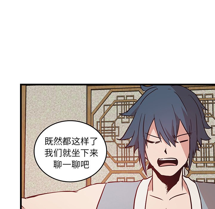 第24話 - 第38张