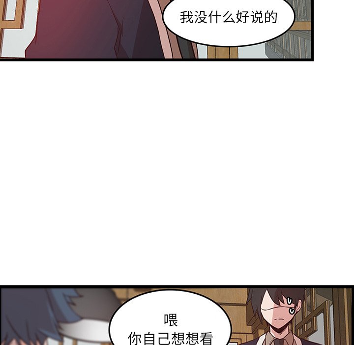 第24話 - 第40张