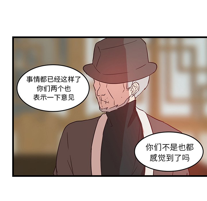 第24話 - 第42张