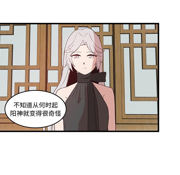 第24話 - 第43张