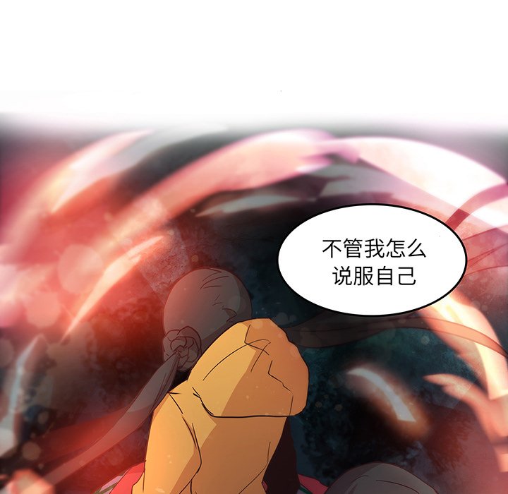 第24話 - 第44张