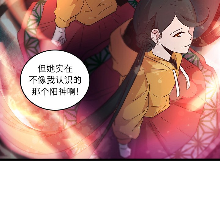 第24話 - 第45张