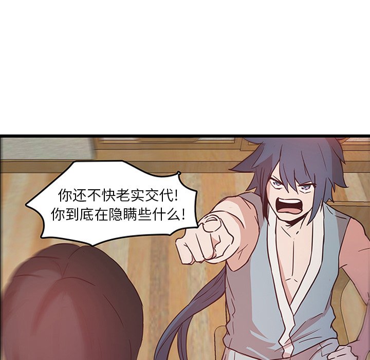 第24話 - 第46张