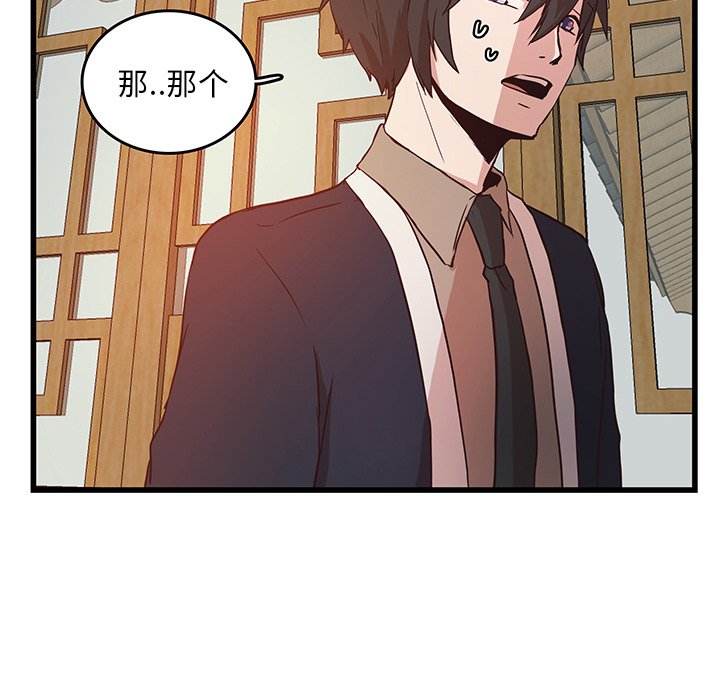 第24話 - 第48张