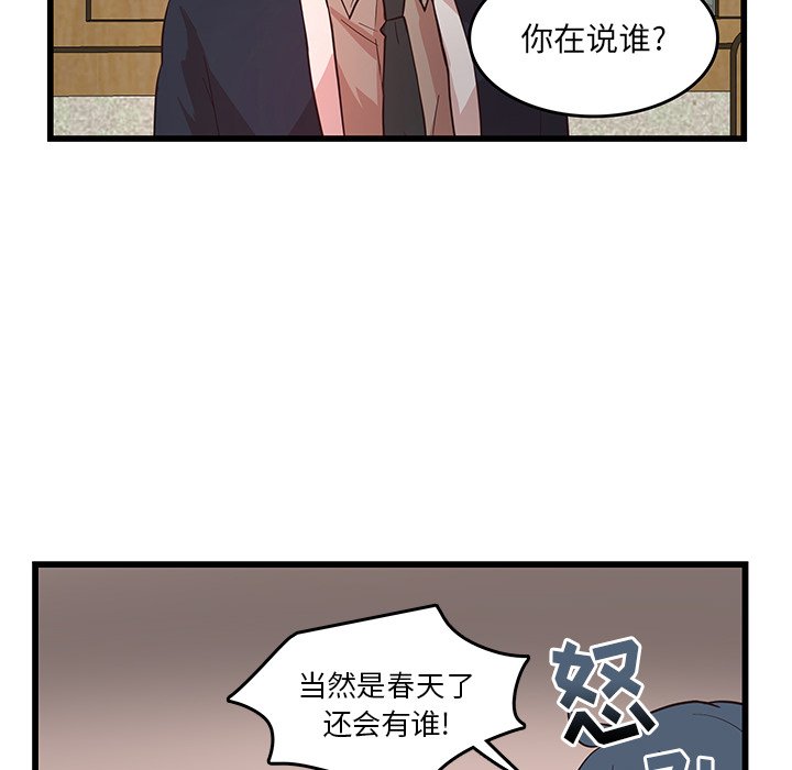 第24話 - 第5张