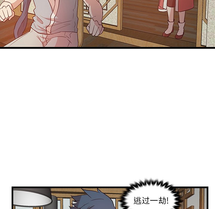 第24話 - 第51张