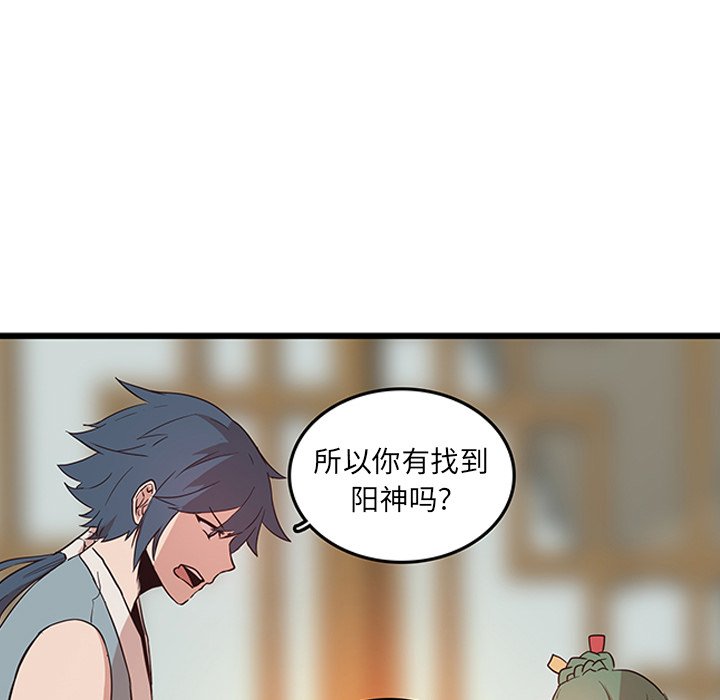 第24話 - 第54张