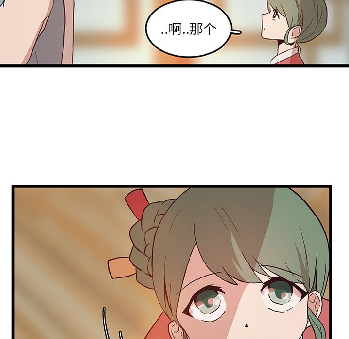 第24話 - 第55张