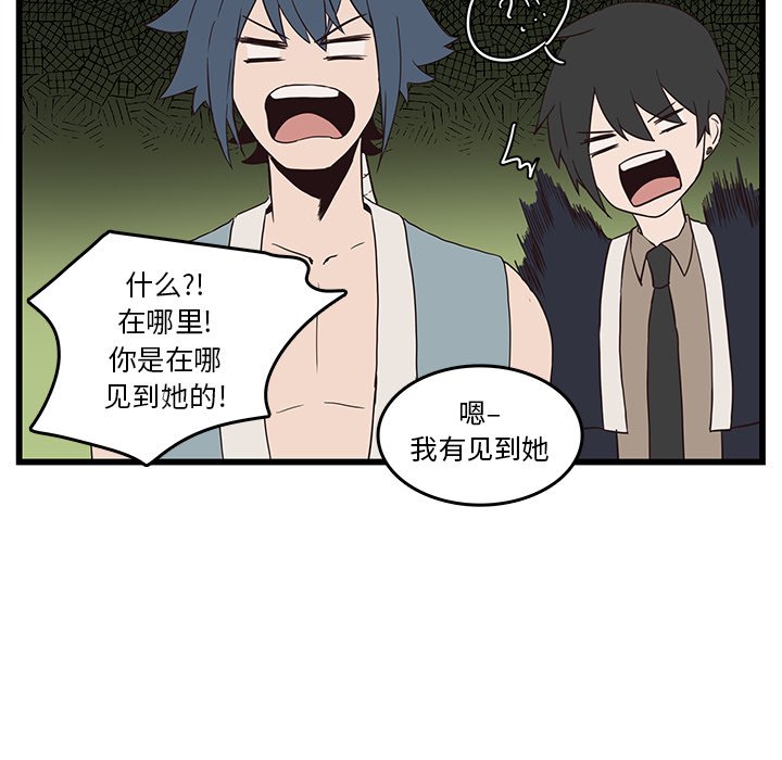 第24話 - 第59张