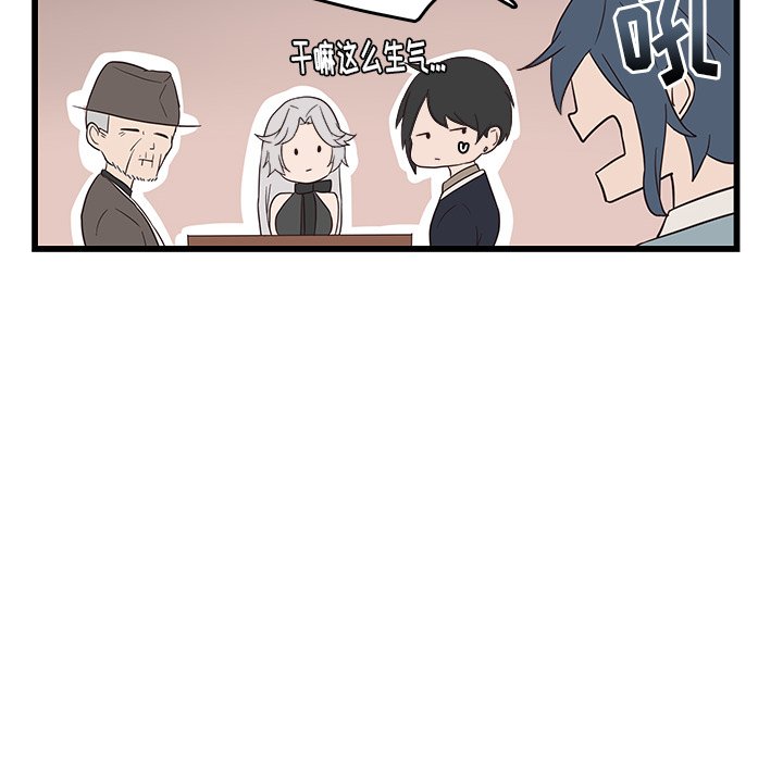 第24話 - 第6张