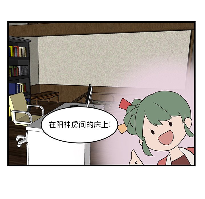 第24話 - 第60张