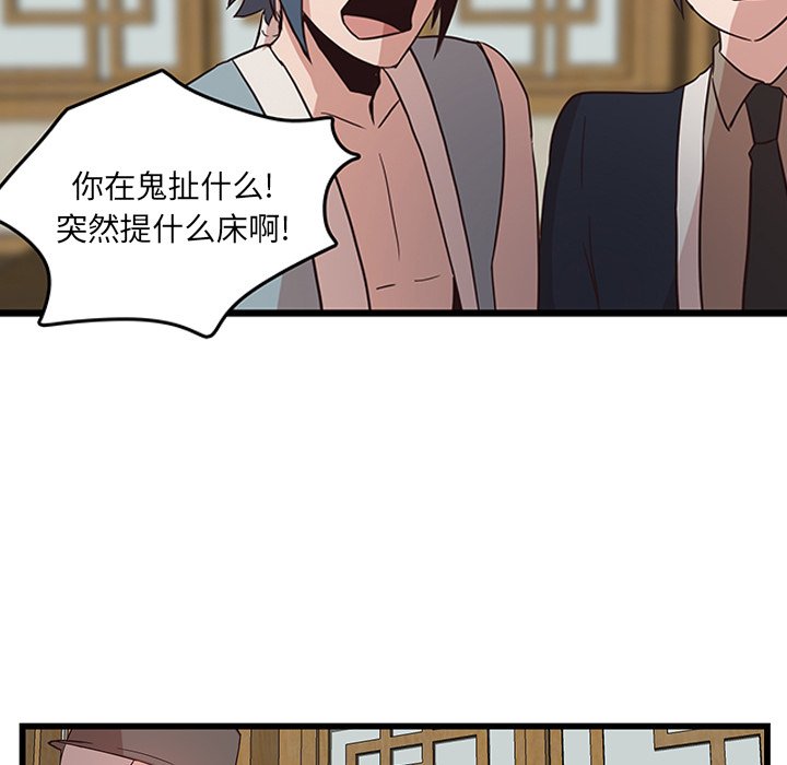 第24話 - 第62张