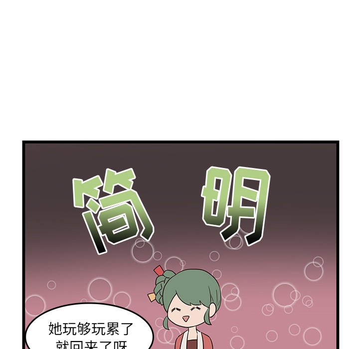 第24話 - 第64张