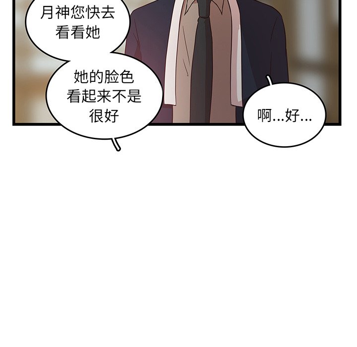 第24話 - 第67张