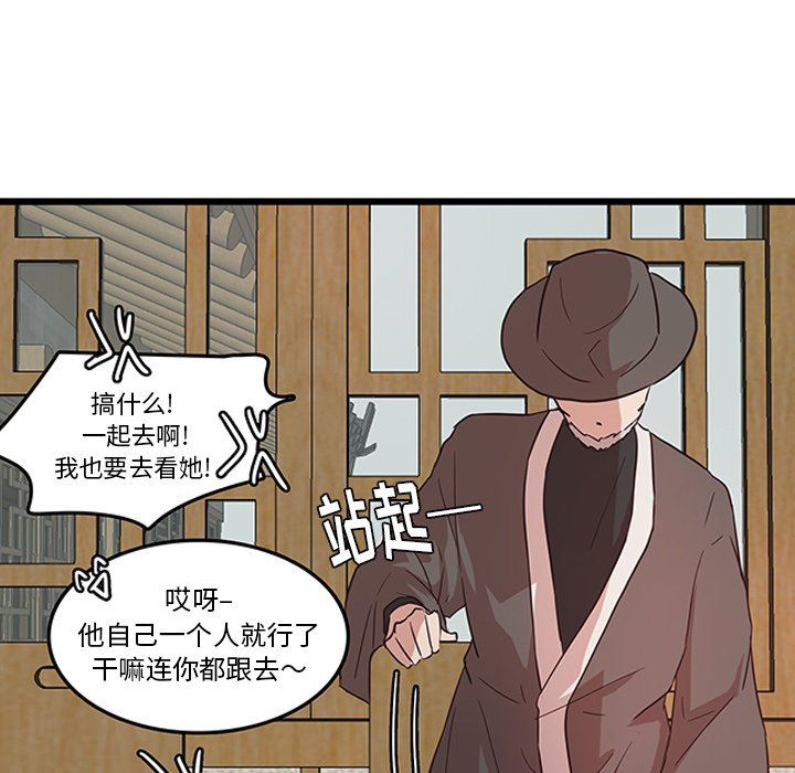 第24話 - 第69张