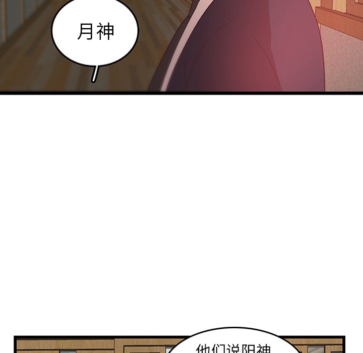第24話 - 第73张