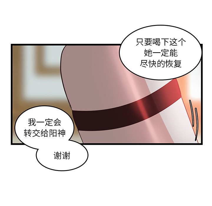 第24話 - 第75张