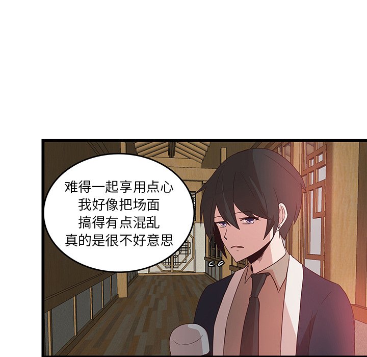 第24話 - 第76张