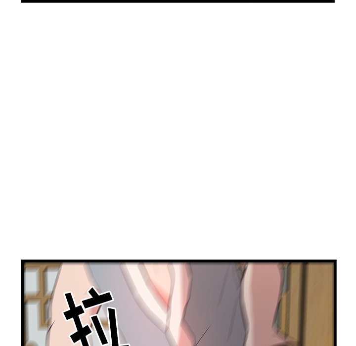 第24話 - 第8张