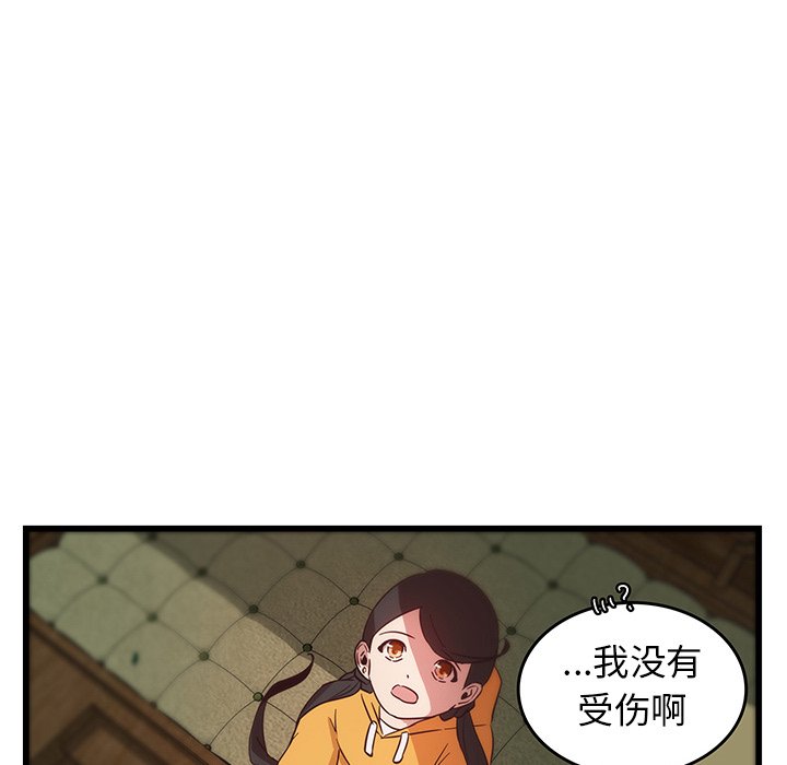 第25話 - 第16张