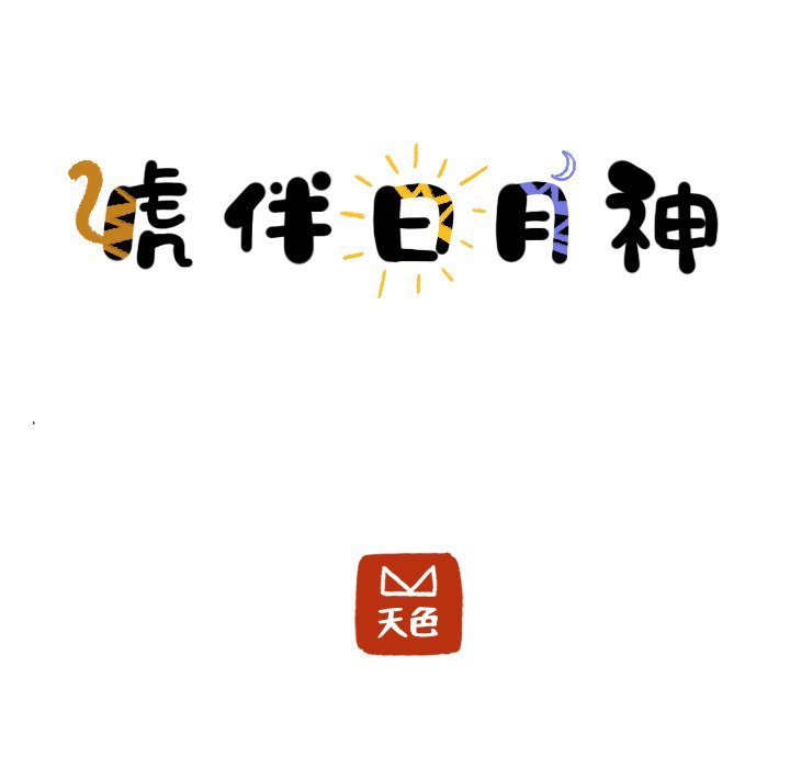第25話 - 第20张