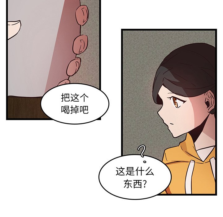 第25話 - 第24张