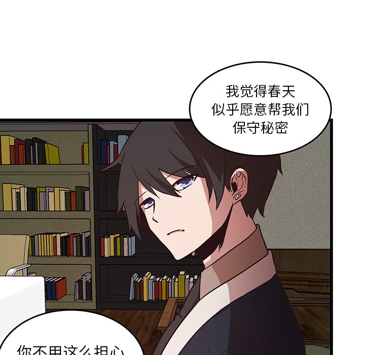 第25話 - 第27张