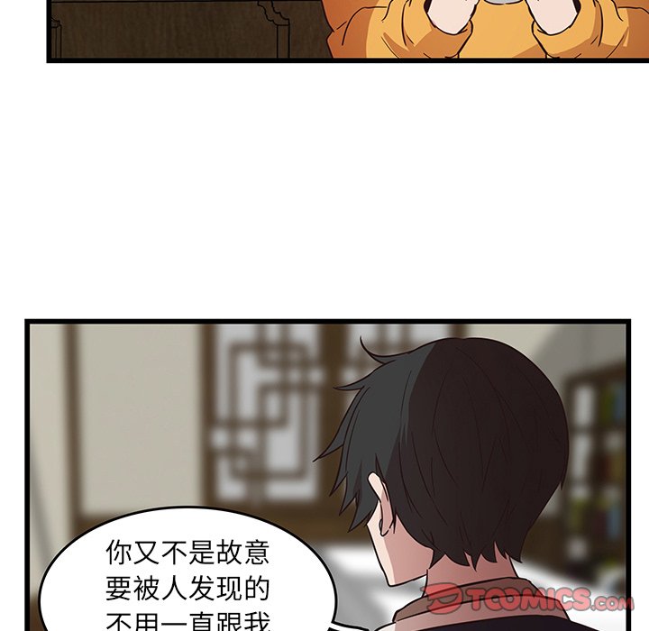 第25話 - 第29张
