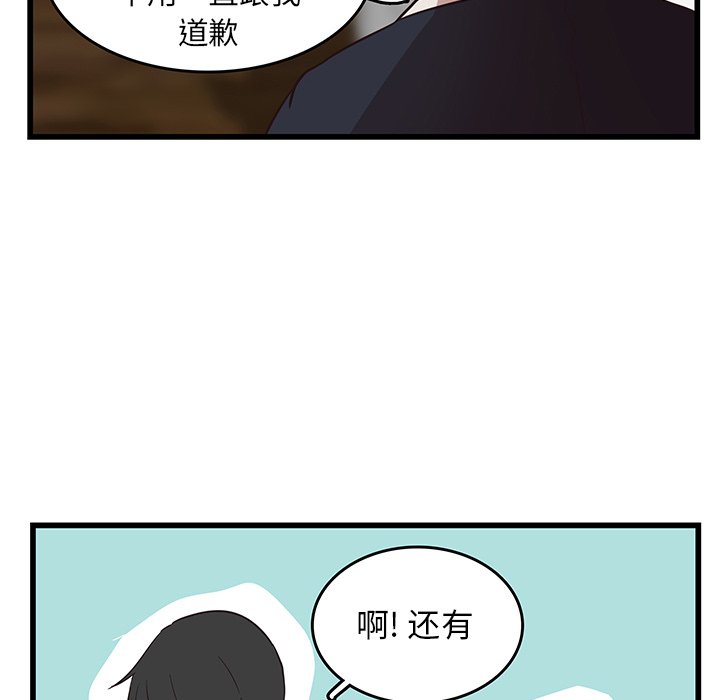 第25話 - 第30张
