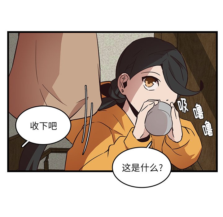 第25話 - 第32张