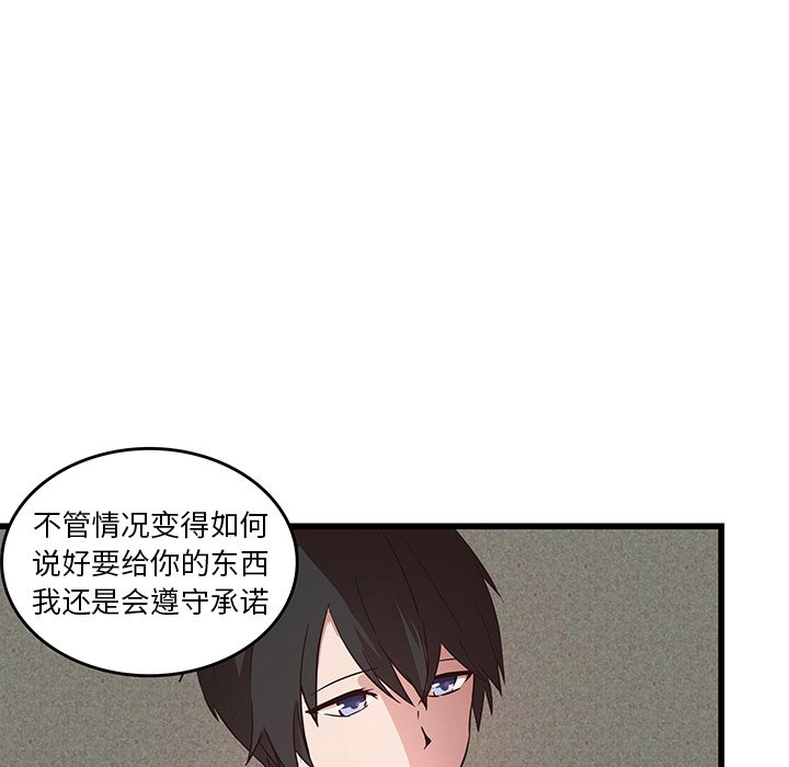 第25話 - 第33张
