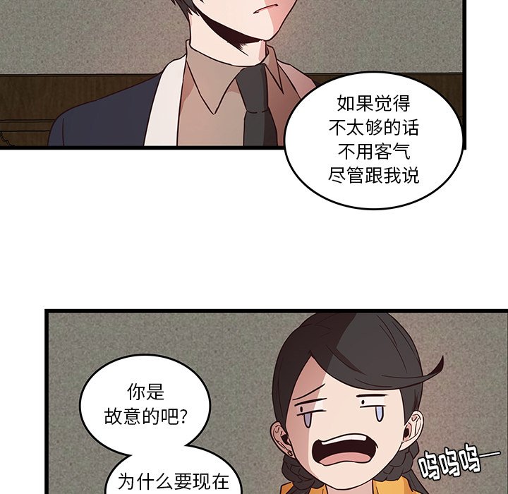 第25話 - 第34张