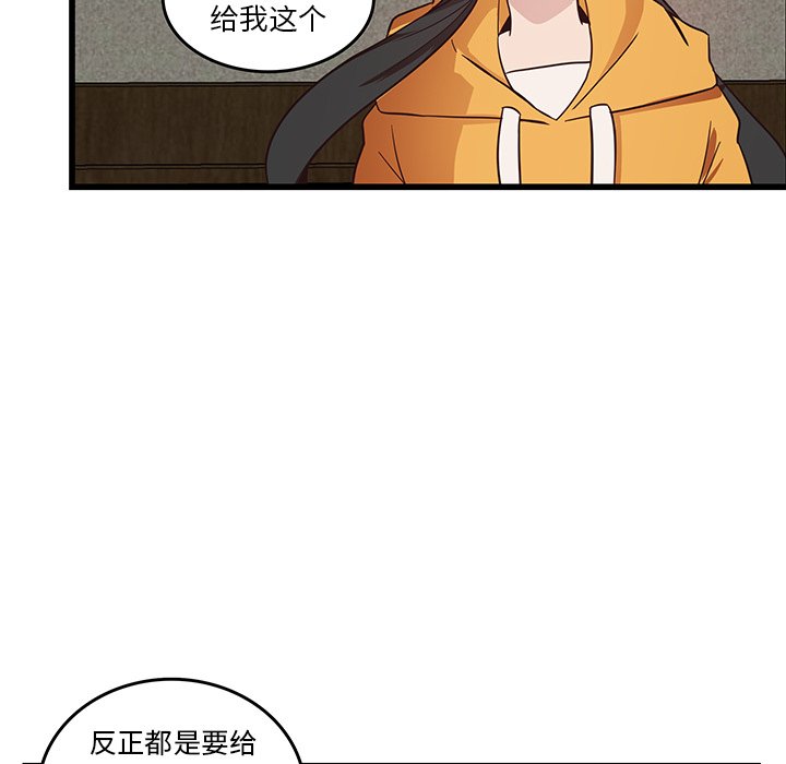 第25話 - 第35张