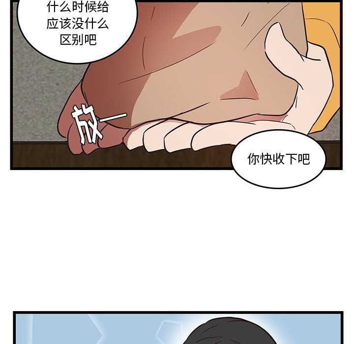 第25話 - 第36张