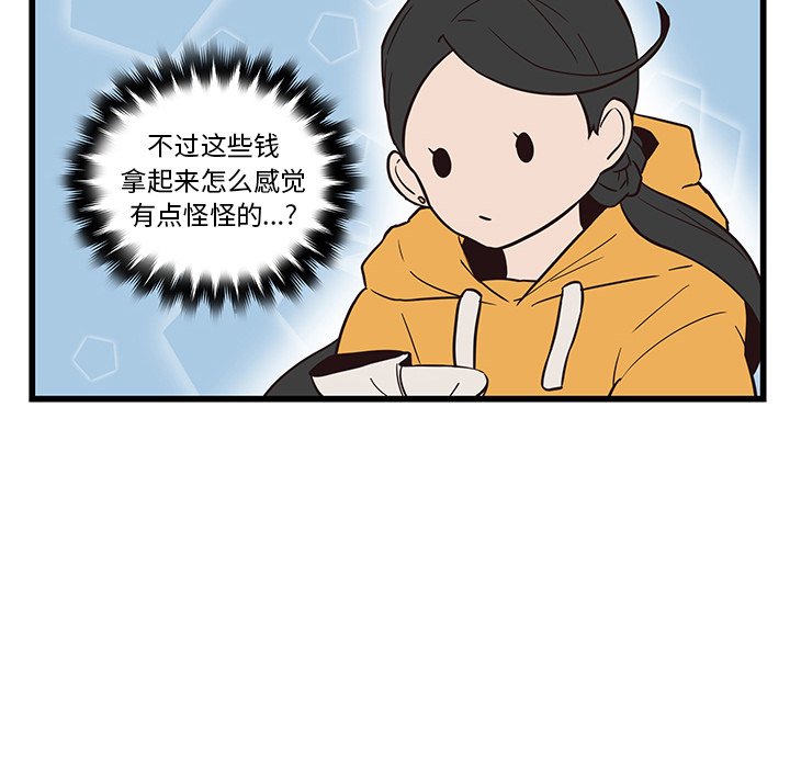 第25話 - 第37张